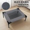 Cama para Perro Lista para Usar para Todas las Estaciones, Extraíble y Lavable, Cama Elevada a Prueba de Humedad para Gatos y Perros, Cama Elástica para Perros, Cama de Camping para Mascotas, Cama para Gatos