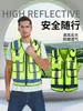Chaleco Reflectante Multiusos con Múltiples Bolsillos, de Malla, Transpirable, Reflectante de Alta Visibilidad, para Servicio de Seguridad y Patrulla, Adecuado para Compra al por Mayor por Empresas