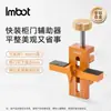 Asistente Multifuncional para Instalación de Puertas de Gabinete Herramienta de Instalación de Puertas de Gabinete de Piso Gabinete de Pared Gabinete Armario Localizador de Ajuste de Panel de Puerta