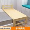 Madeira Maciça Infantil Bebê Emenda Alargada Meninos e Meninas Grade de Proteção Emenda Cama Espessada e Espessada Cama de Bebê Cama Infantil