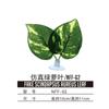 Nomo Varios Tipos de Paisajismo Decorativo Plantas Artificiales Lagarto Camaleón Serpiente Reptil Alimentación Agua Hojas con Ventosa Peces