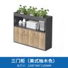 Gabinete de oficina con ranuras para flores, gabinete bajo, gabinete de oficina de madera, gabinete divisorio, gabinete para plantas verdes, archivador, gabinete de almacenamiento, archivador de té