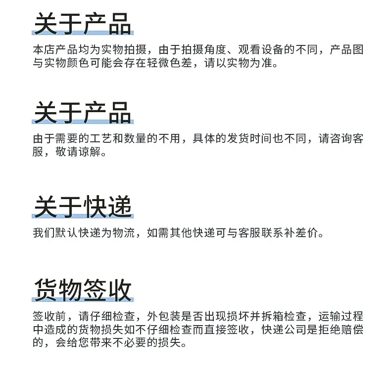 爆款酒瓶-内页_14