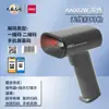 Deli 14952W pistola de escaneo cajero inalámbrico con cable código QR express inventario supermercado escáner de código de barras de mano