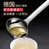 Cuchara separadora de aceite de acero inoxidable 304, cuchara coladora con filtro de aceite de grado alimenticio, cuchara separadora de aceite para sopa, cuchara removedora de aceite para el hogar, artefacto para sopa