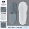 Pantuflas Desechables de Hotel para Uso en Casa, Casas de Huéspedes, Posadas, Habitaciones de Huéspedes, Viajes, Engrosadas, Talla Grande, Antideslizantes, Venta al por Mayor