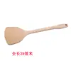 Espátula para Cocinar, Espátula de Madera para Arroz con Mango Largo, Espátula Gruesa de Acero Inoxidable para Freír, Espumadera, Utensilios de Cocina para el Hogar al por Mayor