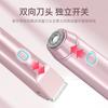 Depiladora Eléctrica Personalizada para Mujer con Doble Cabezal, Totalmente Lavable para Axilas y Zonas Íntimas, Adecuada para Uso en Seco y Húmedo