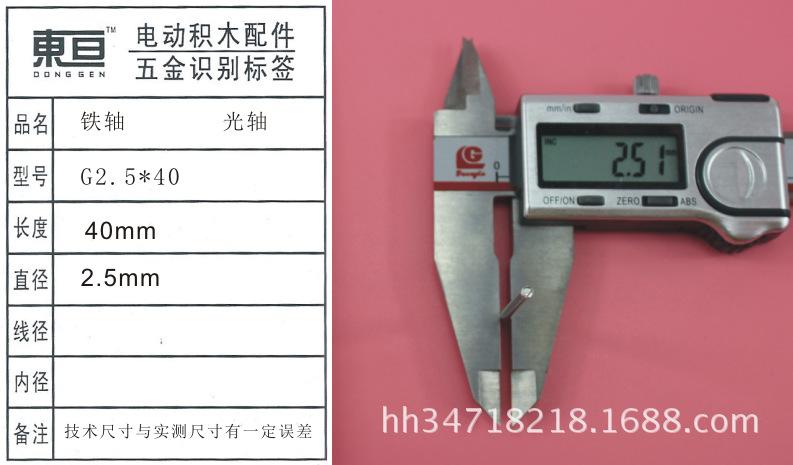G2.5-40