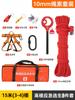 Kit de Emergência para Incêndio com Corda de Escape para Prédios Altos Doméstico Prédios Altos Descatter Equipamento para Incêndio Terremoto Traje de Segurança para Grandes Altitudes