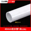 Tubo de PVC para fornecimento de água tubo de água cola para tubo de água tubo de engenharia para fornecimento de água conexões de plástico GB tubo de água para fornecimento de água tubo rígido branco cinza azul
