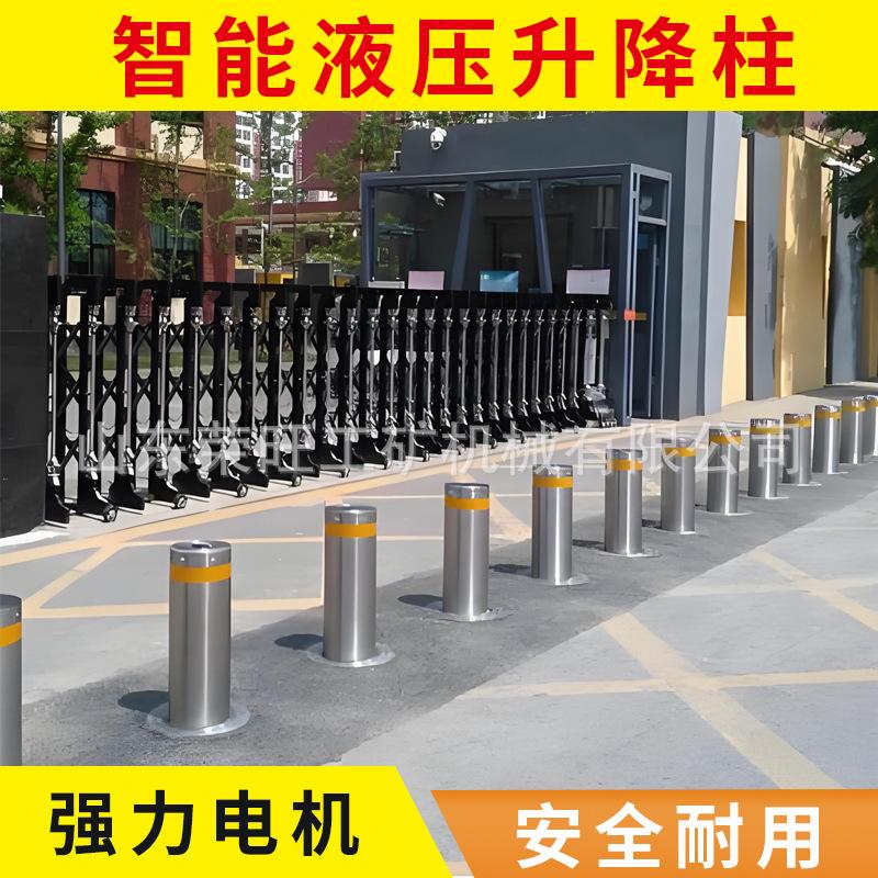 升降柱