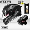 Casco de Motocicleta Certificado 3C/Dot para Hombres, Casco Abierto de Motocicleta para Todas las Estaciones, Casco de Seguridad Invernal para Vehículo Eléctrico de Mujeres