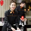 Roupa de trabalho de manga comprida para restaurante feminina para confeitarias, lojas de milk tea, restaurantes de hot pot, equipe de catering e serviço de hotel, vestuário de outono e inverno no atacado