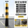 Columna de Advertencia de Tubo de Acero Personalizada, Cinta de Aislamiento Vial, Columna de Intersección de Carril, Poste de Bloqueo de Automóviles, Poste Fijo de Carretera, Columna Anticolisión, Poste de Carretera