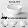 Vajilla de melamina Xiangyuan, tazón pequeño para restaurante comercial, tazón para sopa de arroz, tazón de arroz de porcelana de imitación, olla caliente sumergida en agua, tazón para condimentos