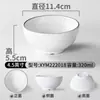 Tazón para Sopa de Arroz, Tazón de Arroz de Porcelana de Imitación, Olla Caliente Sumergida en Agua, Tazón para Condimentos, Restaurante, Vajilla de Melamina, Tazón Pequeño, Comercial