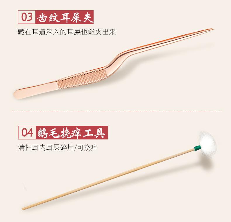 10件采耳工具0_06.jpg