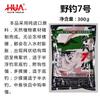 A nova isca de peixe de Huaxin Huaxin é super-atraído grande prato carpa cruciana algas elemento governante nas novas quatro estações 2 # 4 6 # carpa cruciana um ninho de louco vermelho refinamento