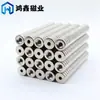 Ímã Hongxin com furo Neodímio-Ferro-Boro redondo furo para parafuso escareado ímã de perfuração magnética forte atacado especificações completas