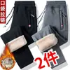 Pantalones Gruesos Forrados de Borrego de Invierno para Hombre, Casual, Holgados, Tallas Grandes, Deportivos, Pierna Recta, Cálidos