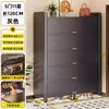 Zapatero de Acero para el Hogar, Zapatero Multicapa a Prueba de Polvo para la Entrada, Almacenamiento de Gran Capacidad con Puerta abatible, Zapatero para Exteriores