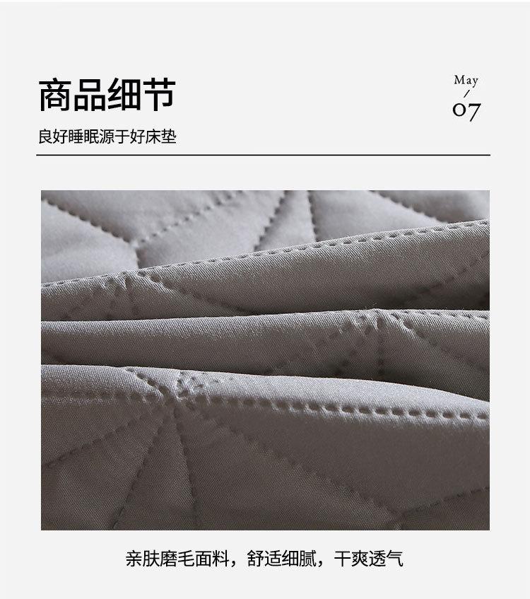 磨毛防水床垫_13