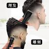 Cortadora de cabello para tallado de cabeza de aceite de fábrica nueva directa transfronteriza, traje dos en uno, pantalla digital LED
