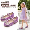 Zapatos de Princesa Morados con Pedrería para Niñas, para Eventos Formales y Salidas, Bailarinas Brillantes de Perlas con Tira Única y Moño