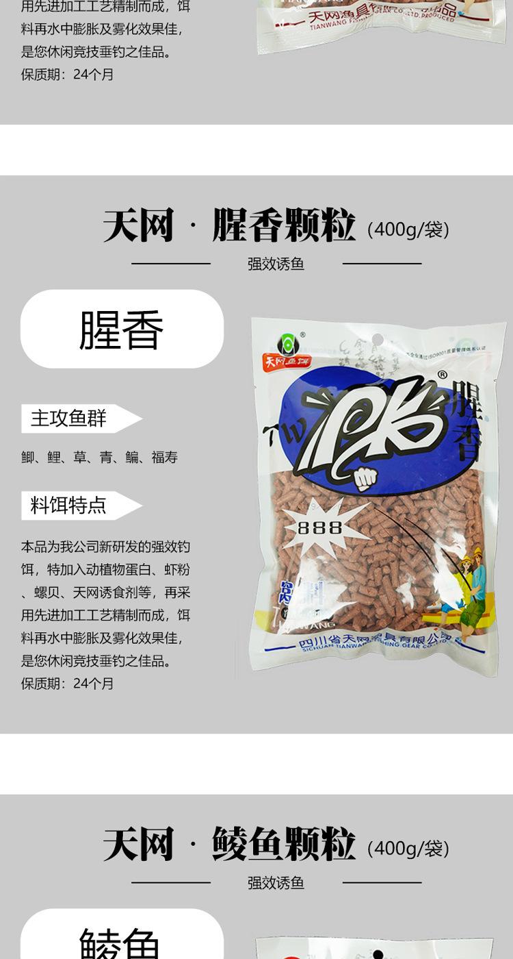 一键复制_20200514105002