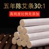 Palitos de Artemísia Envelhecida a Granel para Venda por Atacado, Várias Proporções de Tiras de Artemísia Envelhecida, Palitos de Artemísia, Palitos de Artemísia para Moxabustão, Fabricante de Palitos de Artemísia de Nanyang