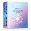 Músculo Linsha Antirrugas Firmando Máscara Tender Hidratante Hidratante Pele Nutritiva Facial Cuidados Faciais Máscara Caixa Venda por atacado