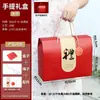 Caja de Regalo para el Festival de Medio Otoño Modelo Nuevo 2026, Caja de Empaque, Caja de Regalo Universal Personalizable para Frutos Secos, Alimentos Especiales y Souvenirs de Arroz, Vacía