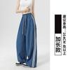 Calça Esportiva Azul Retrô de Secagem Rápida para Mulheres, Estilo Fino de Verão, Novo 2026 de Cintura Alta, Caimento Solto Casual em Seda Gelada, Calça de Perna Larga