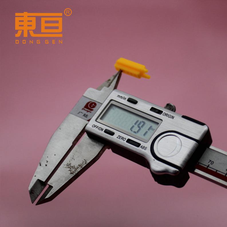 2DG7720黄10.png