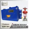 Posicionador Inteligente de Válvula Foxboro Rd991 Novo Padrão Alemão Acoplado com Válvula de Controle Pneumática Wuzhong Instrument