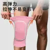 Rodilleras de baile con esponja engrosada para protección de articulaciones y prevención de caídas, adecuadas para hombres, mujeres y niños para bailar y yoga