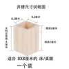 Protectores para Patas de Mesa, Patas de Cama Sólidas de Madera que Aumentan la Altura, Extensores para Patas de Mesa y Sillas, Elevadores de Altura para Patas de Sofá, Almohadillas para Aumentar la Altura de Muebles, Almohadillas para Pies de Cama