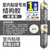 Atacado 995 adesivo estrutural de silicone neutro, selante forte para portas e janelas de parede externa, adesivo à prova d'água preto resistente às intempéries para fachada cortina