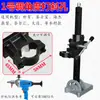 Suporte de Broca Diamantada Portátil Máquina de Perfuração Suporte Fixo Ângulo Ajustável Estrutura para Furar Acessórios Coluna de Levantamento Suporte Estrutura para Fazer Furos