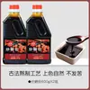 Glacê Cor de Açúcar Caramelizado para Carne de Porco Cozida Lenta, Uso Comercial e Doméstico, Tempero Especial para Pratos Cozidos Lentamente, Glacê Cor de Açúcar de Gelo