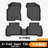 Tapetes de Chão para Carro TPE Adequados para Nissan X-Trail Gen1 T30 2000-2007 Atacado