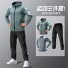 Conjunto Esportivo Masculino Roupas de Treino para Corrida Roupas de Fitness Corrida Matinal Outono e Inverno Secagem Rápida Equipamento de Basquete Roupas de Proteção para o Frio