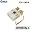Conector Painel Plugue Termopar Tipo K Tipo S Tipo J Tipo T Conector Soquete Conector Macho-Fêmea Resistente a Altas Temperaturas Fio Sensor de Temperatura