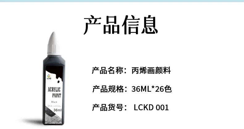 丙烯新详情_08