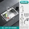 Fregadero de Cocina de Acero Inoxidable 304 Lavabo Grande de una Sola Cubeta Lavabo Espesado para Verduras Fregadero para el Hogar Fregadero para Lavar Platos Fregadero Bajo Encimera Fregadero Sobre Encimera