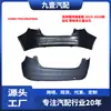 Adequado para modelos Ford Escort 15-18, para-choque traseiro com furo para reboque e furo para radar, ED8B17K835BAP