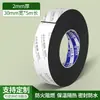 Algodón Aislante para Tuberías, Cinta Envolvente para Tuberías de Cobre de Aire Acondicionado y Tuberías de Agua, Protección contra el Envejecimiento y el Sol, Cubierta Protectora de Papel de Aluminio para Tuberías de Unidad Exterior