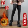 Calcetines hasta la rodilla, Medias cálidas engrosadas, Calcetines hasta la rodilla de micro-presión para mujer, Calcetines de rizo, Calcetines altos forrados de felpa para mujer para otoño e invierno