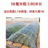 Marco de Invernadero Pequeño en Forma de Arco con Película de Fibra de Vidrio para Fresas, Postes Redondos, Estructura de Invernadero Agrícola de Alta Elasticidad, Postes de Arco de Película para Cultivo de Verduras al Aire Libre